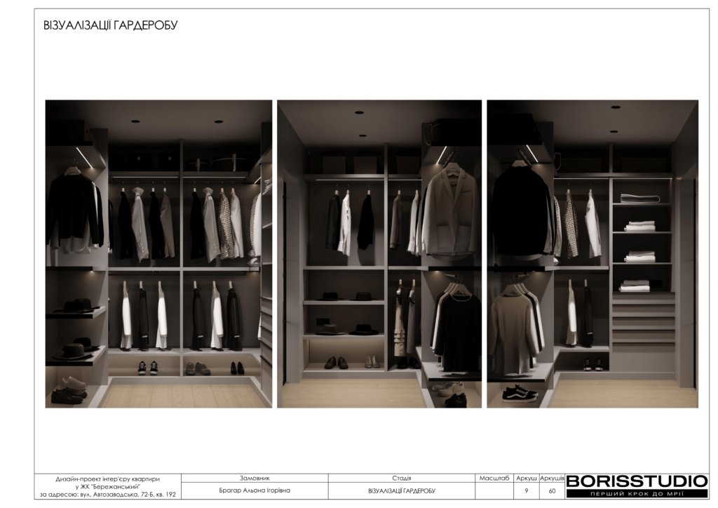 Жк бережанський альбом 16.04.2024 10