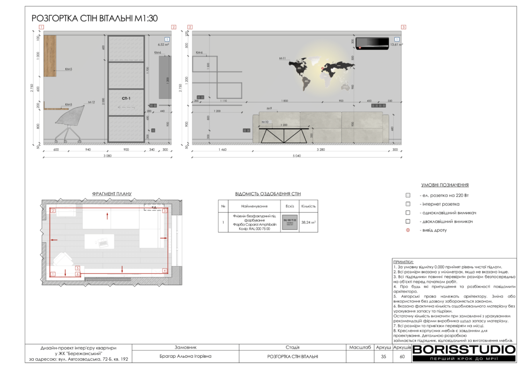 Жк бережанський альбом 16.04.2024 36