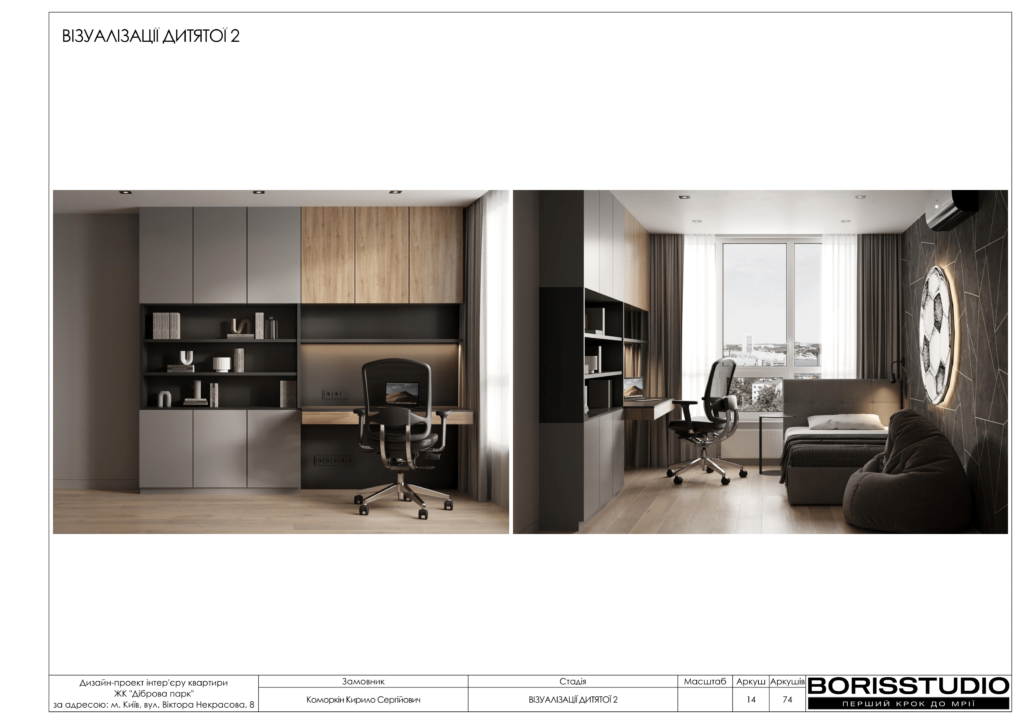 Жк діброва парк альбом 13.03.2024 15