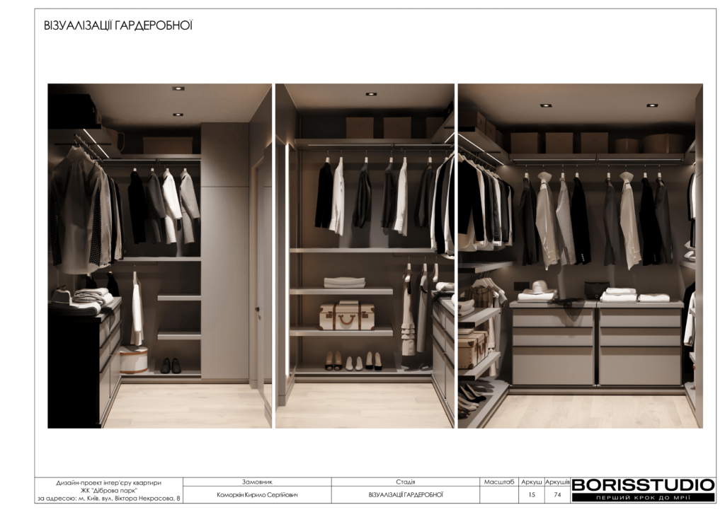 Жк діброва парк альбом 13.03.2024 16