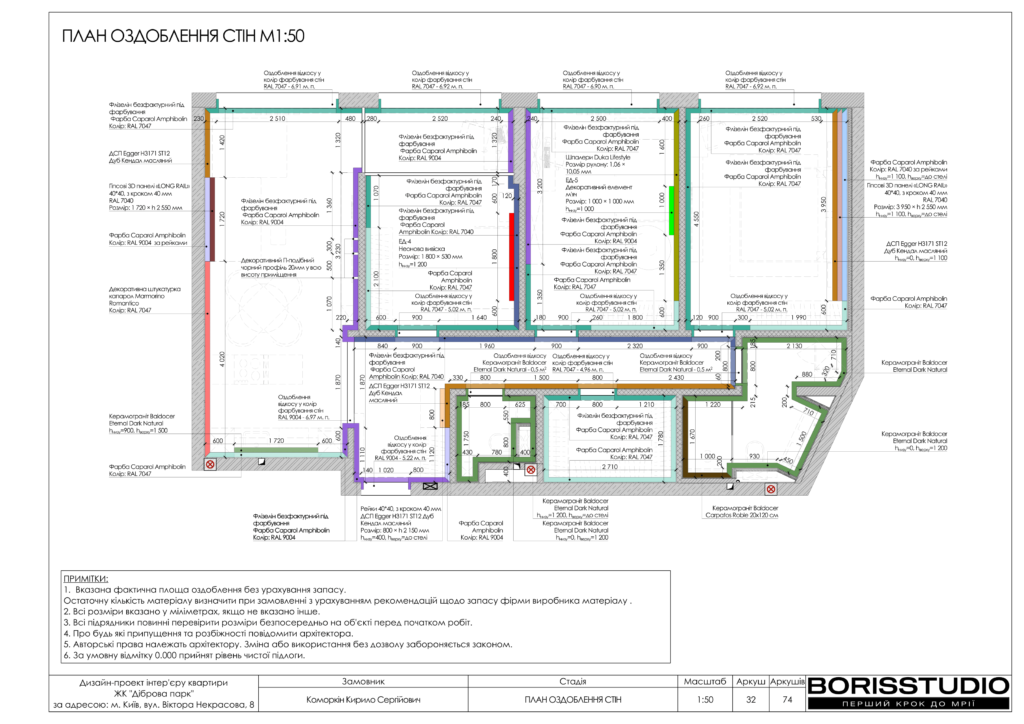 Жк діброва парк альбом 13.03.2024 33