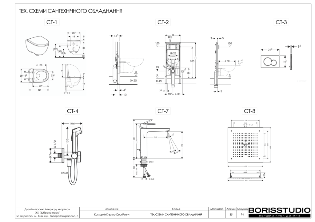Жк діброва парк альбом 13.03.2024 36