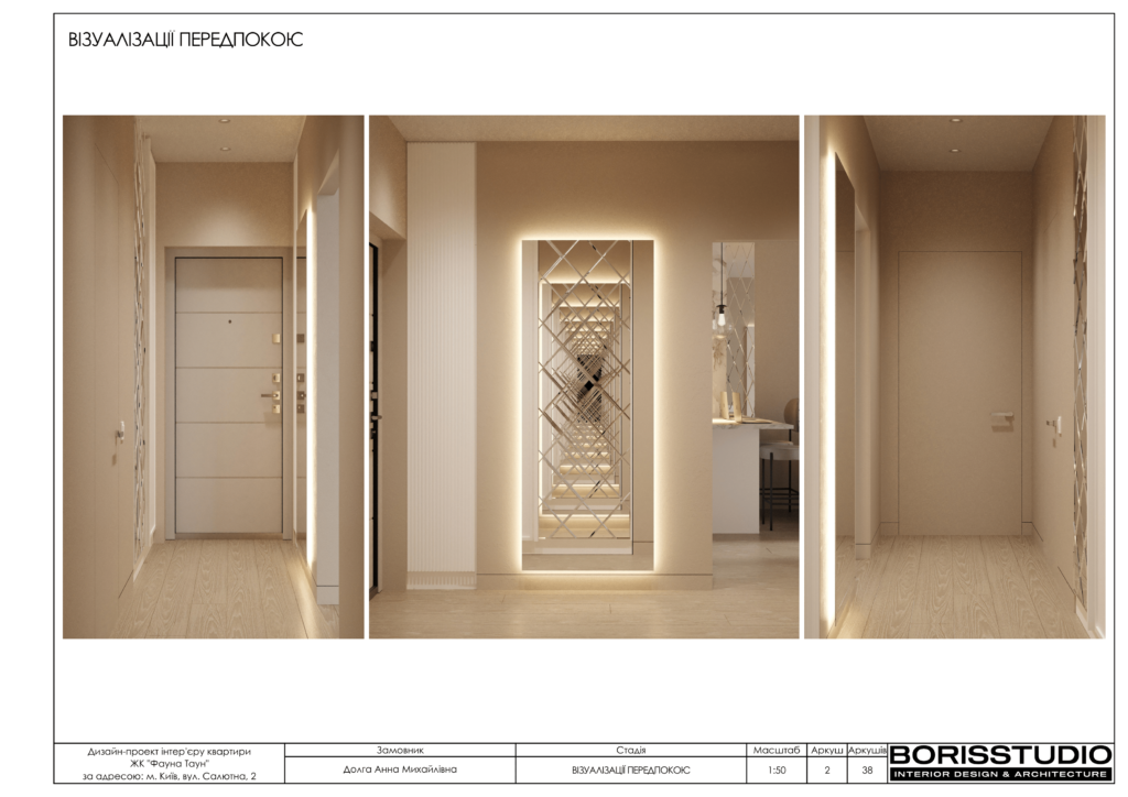 Жк файна таун анна та данил альбом 26 05 2023 03