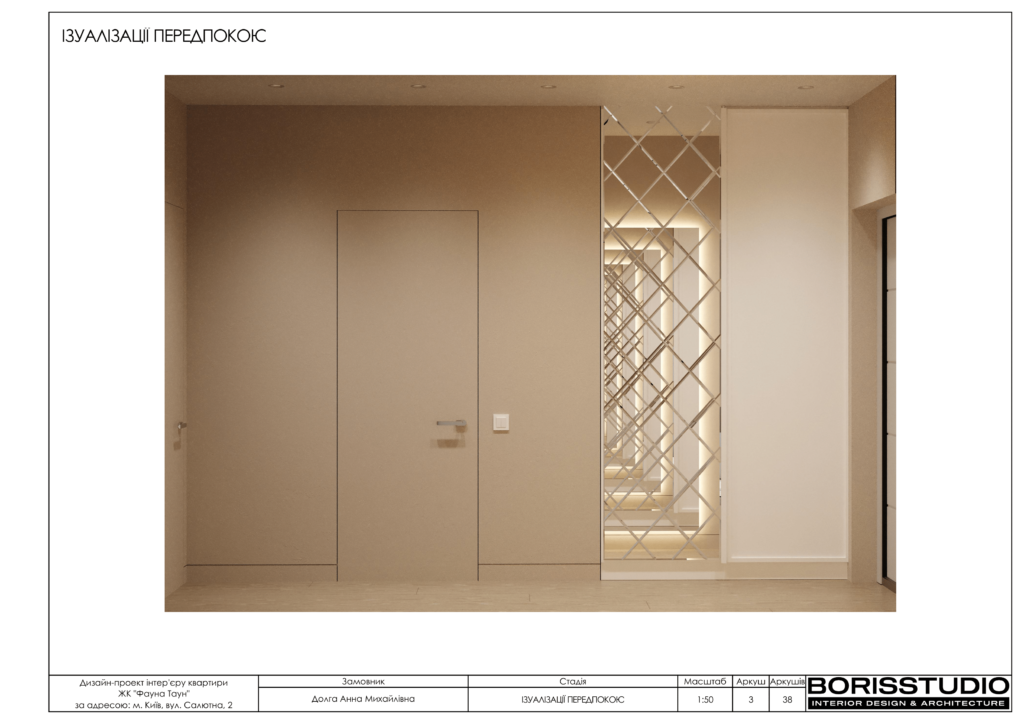 Жк файна таун анна та данил альбом 26 05 2023 04