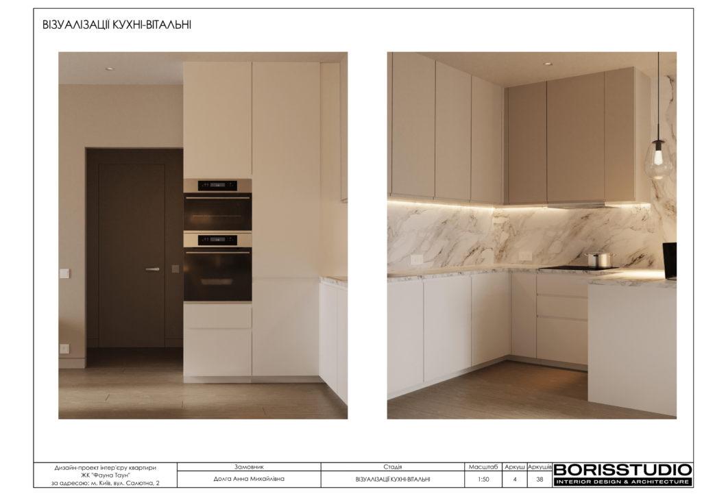 Жк файна таун анна та данил альбом 26 05 2023 05