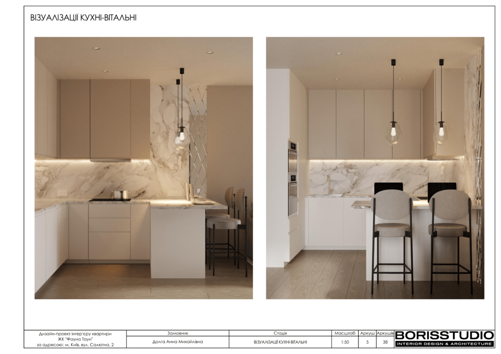 Жк файна таун анна та данил альбом 26 05 2023 06