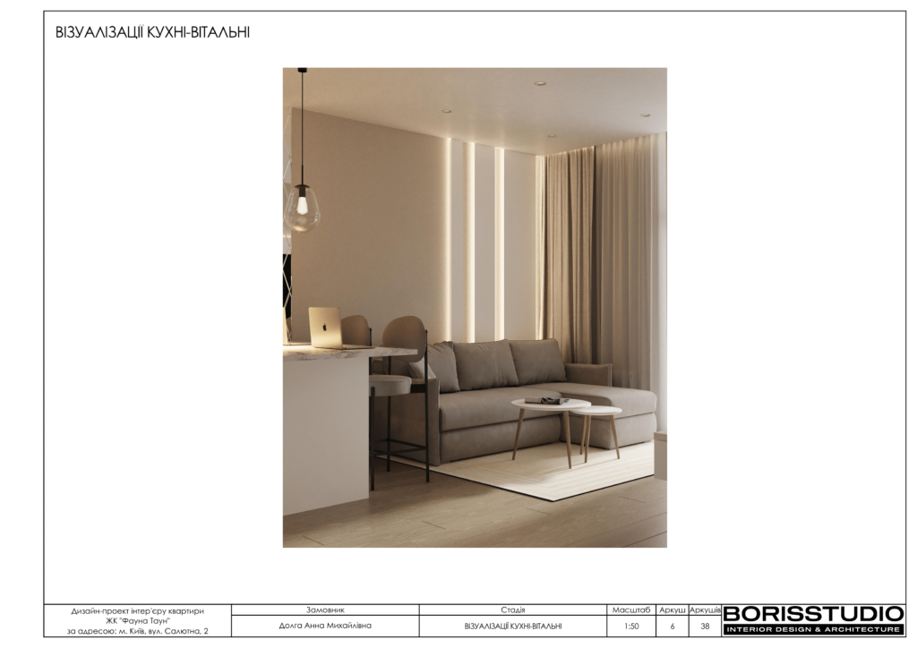 Жк файна таун анна та данил альбом 26 05 2023 07