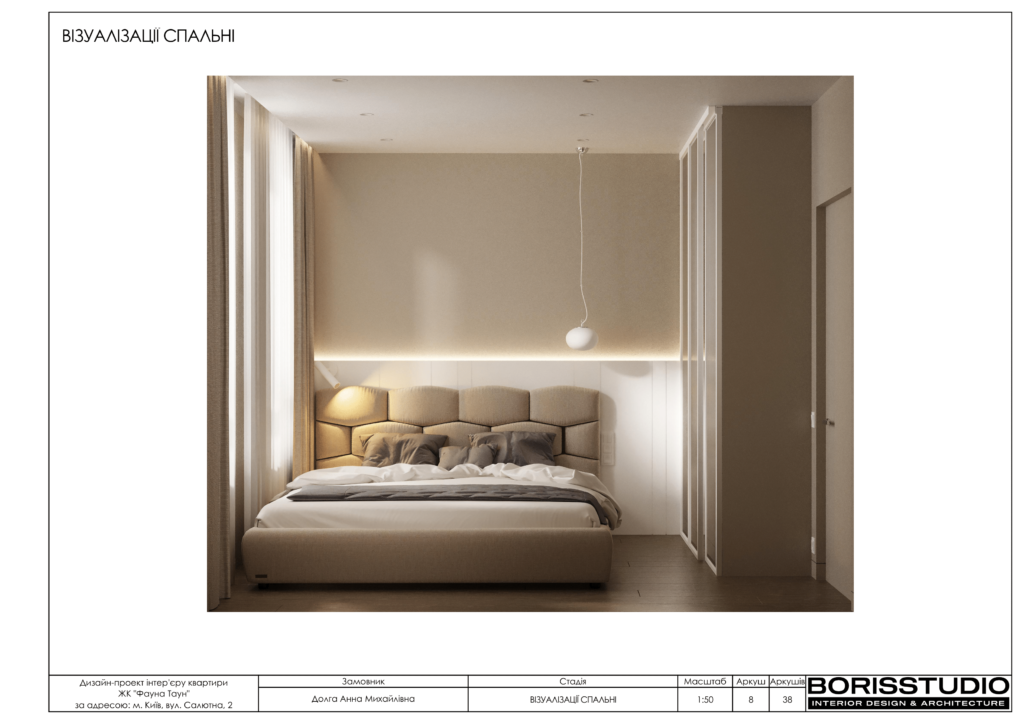 Жк файна таун анна та данил альбом 26 05 2023 09