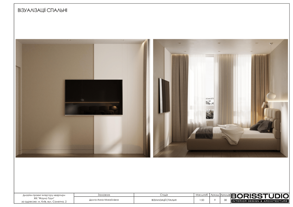 Жк файна таун анна та данил альбом 26 05 2023 10