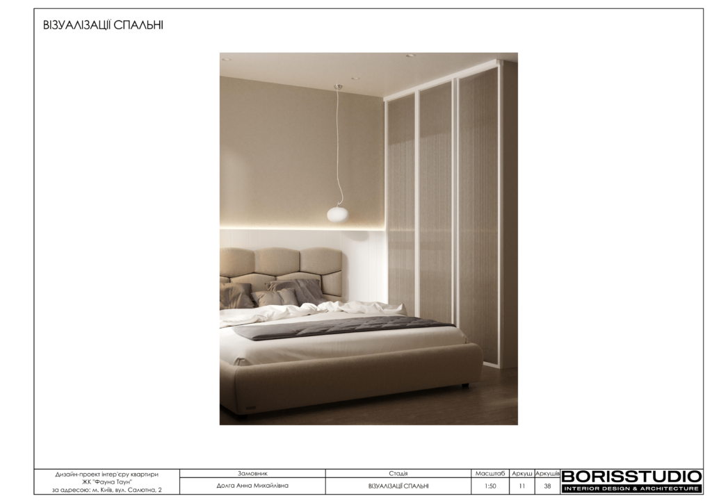 Жк файна таун анна та данил альбом 26 05 2023 12