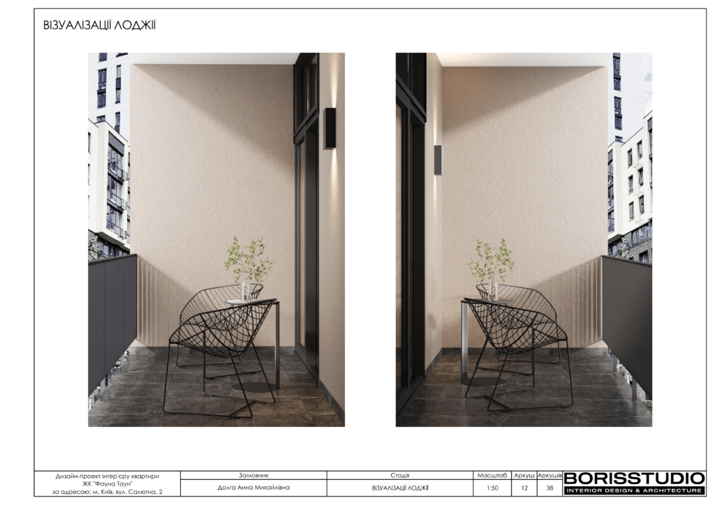 Жк файна таун анна та данил альбом 26 05 2023 13