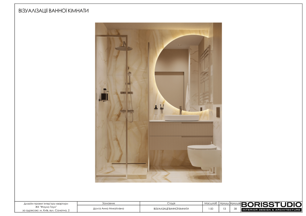 Жк файна таун анна та данил альбом 26 05 2023 14