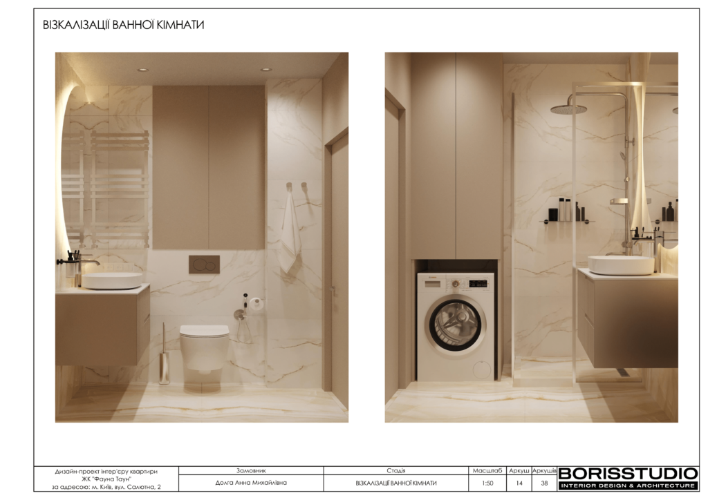 Жк файна таун анна та данил альбом 26 05 2023 15