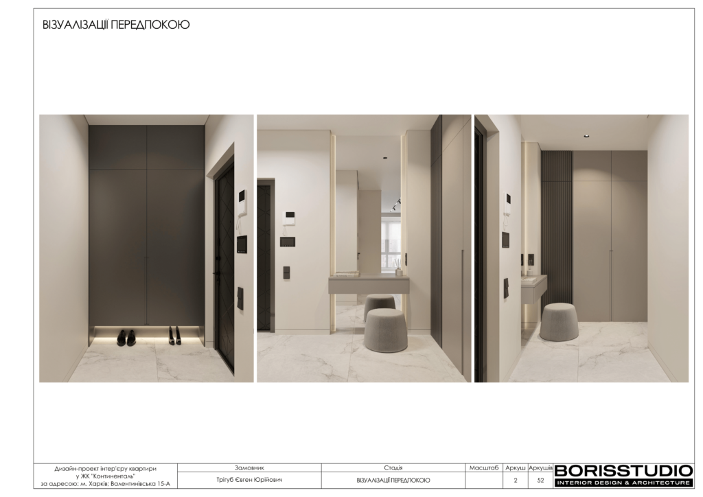 Жк континенталь альбом 07.05.2024 03