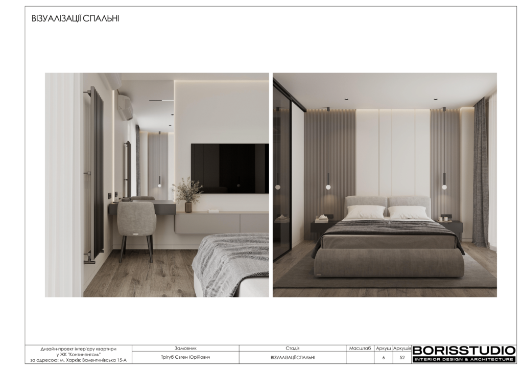 Жк континенталь альбом 07.05.2024 07