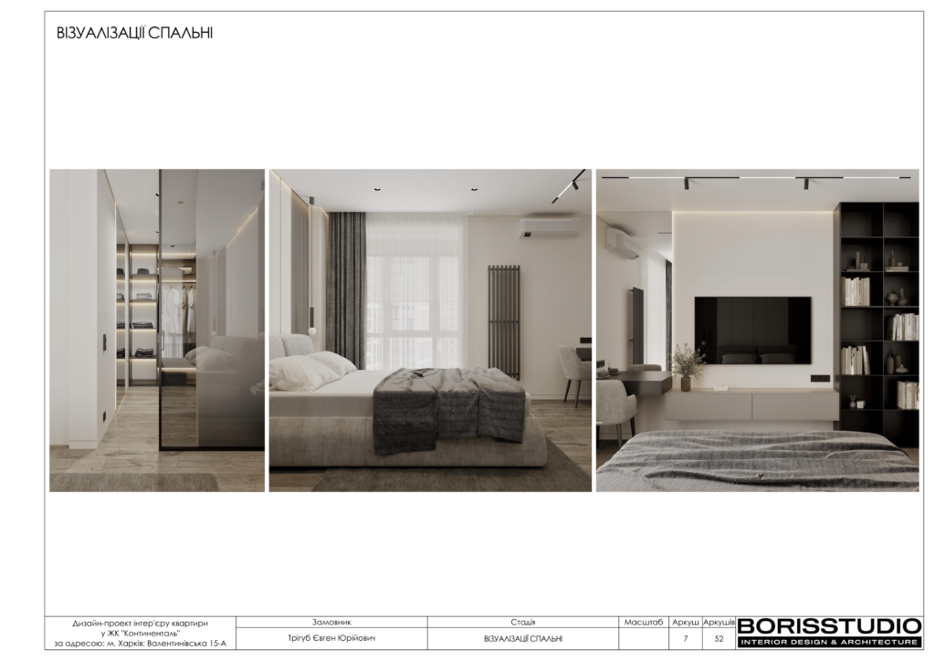 Жк континенталь альбом 07.05.2024 08