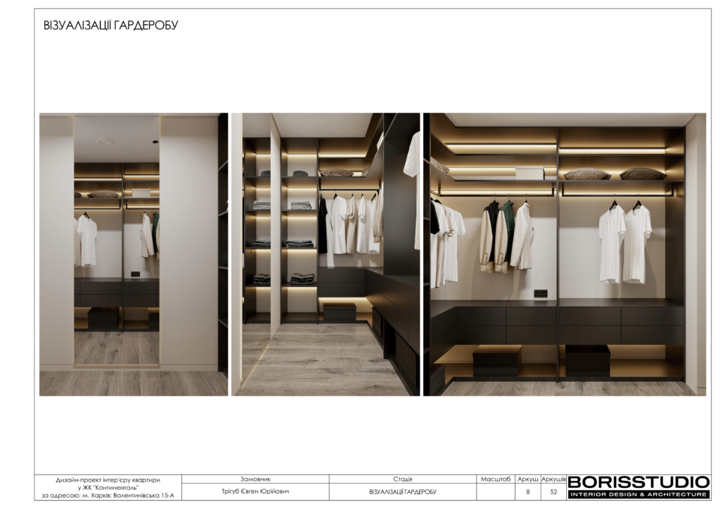 Жк континенталь альбом 07.05.2024 09