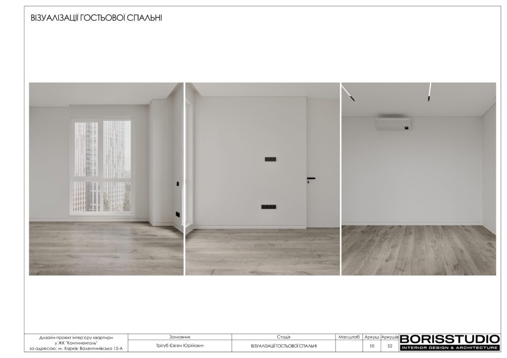 Жк континенталь альбом 07.05.2024 11