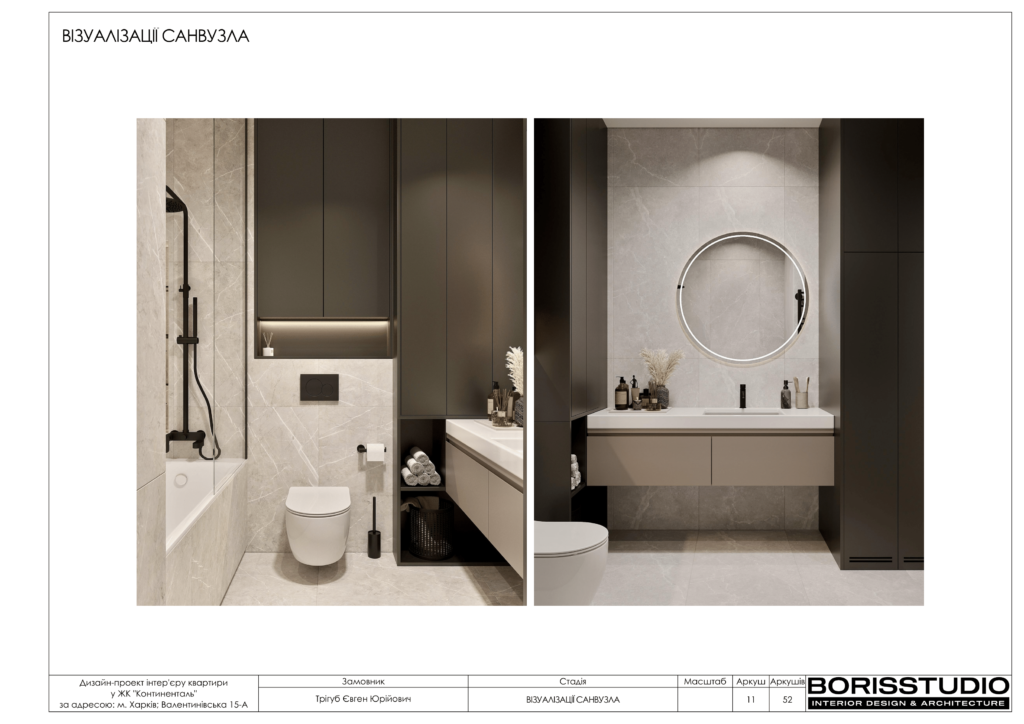 Жк континенталь альбом 07.05.2024 12