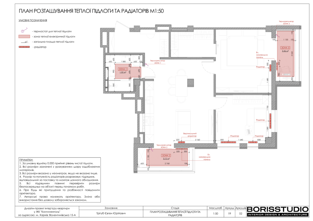 Жк континенталь альбом 07.05.2024 20