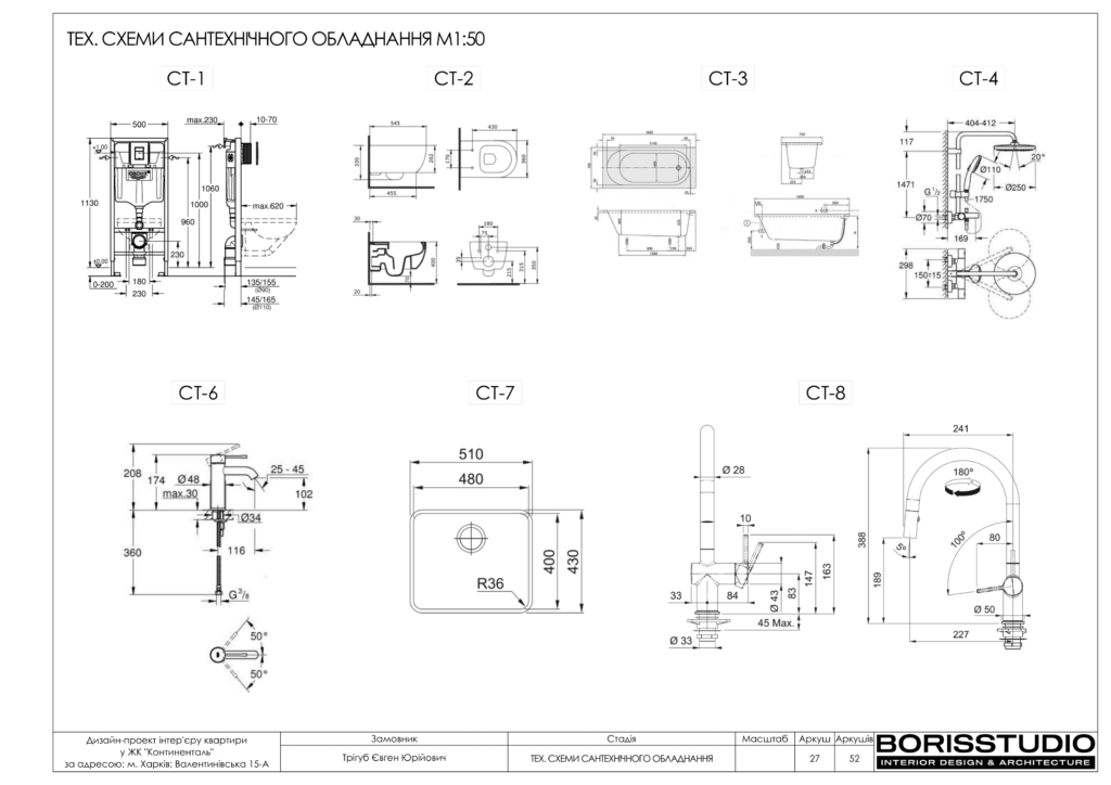 Жк континенталь альбом 07.05.2024 28