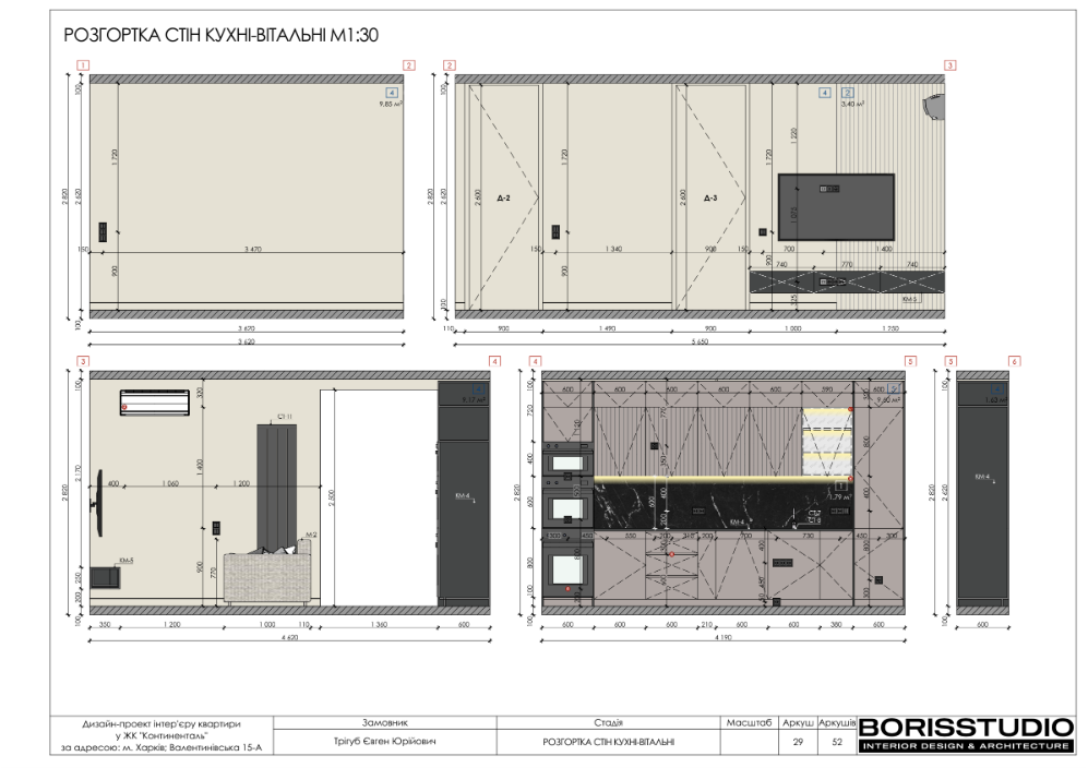 Жк континенталь альбом 07.05.2024 30