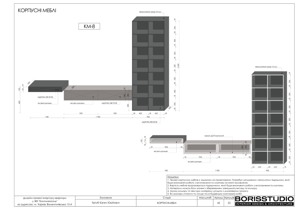 Жк континенталь альбом 07.05.2024 43