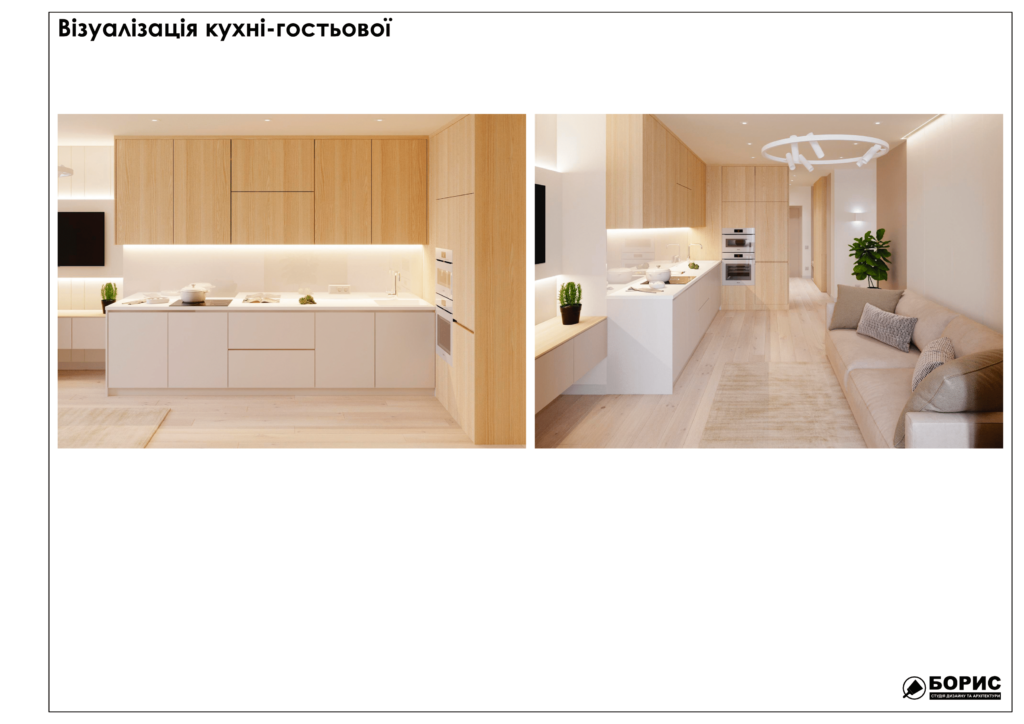 Жк левада альбом 12.01.2020 03