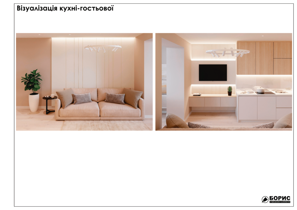 Жк левада альбом 12.01.2020 04