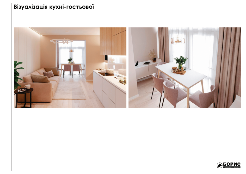 Жк левада альбом 12.01.2020 05