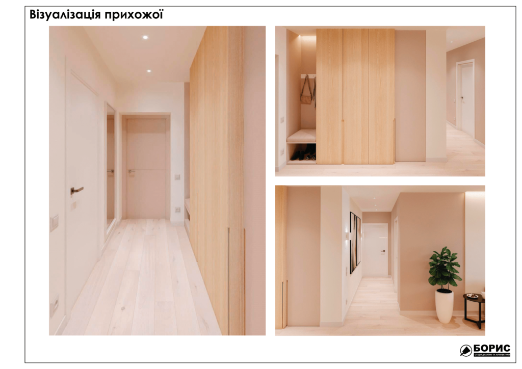 Жк левада альбом 12.01.2020 06