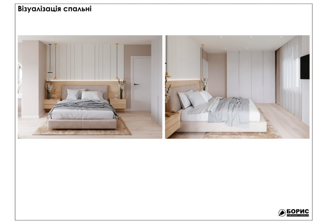 Жк левада альбом 12.01.2020 08