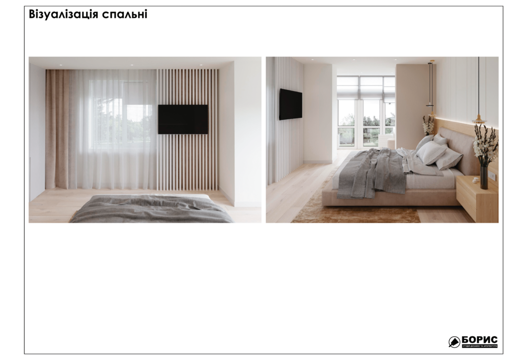 Жк левада альбом 12.01.2020 09