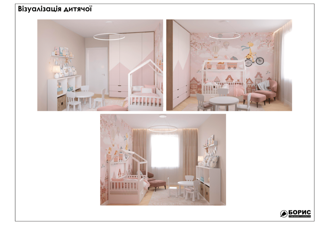 Жк левада альбом 12.01.2020 11