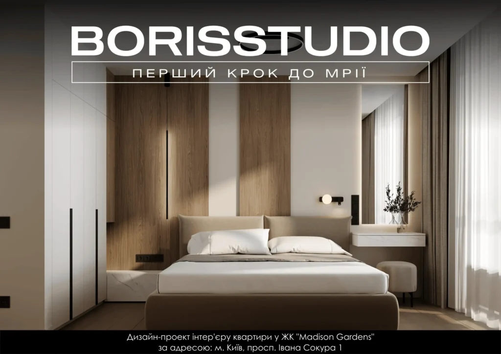 Жк мэдисон гарден 20.06 rgb 01