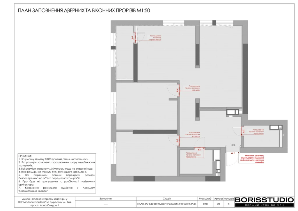 Жк мэдисон гарден 20.06 rgb 29