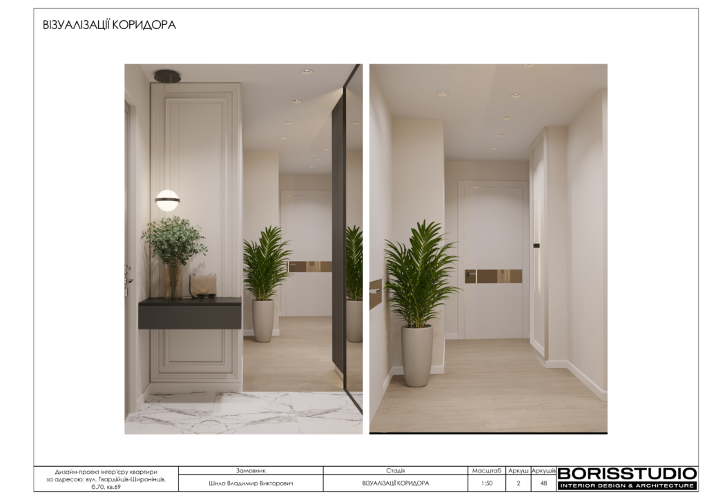 Жк меридиан rgb 03