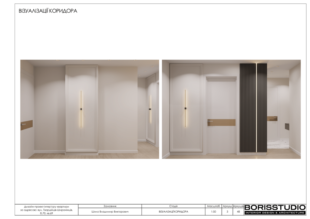 Жк меридиан rgb 04