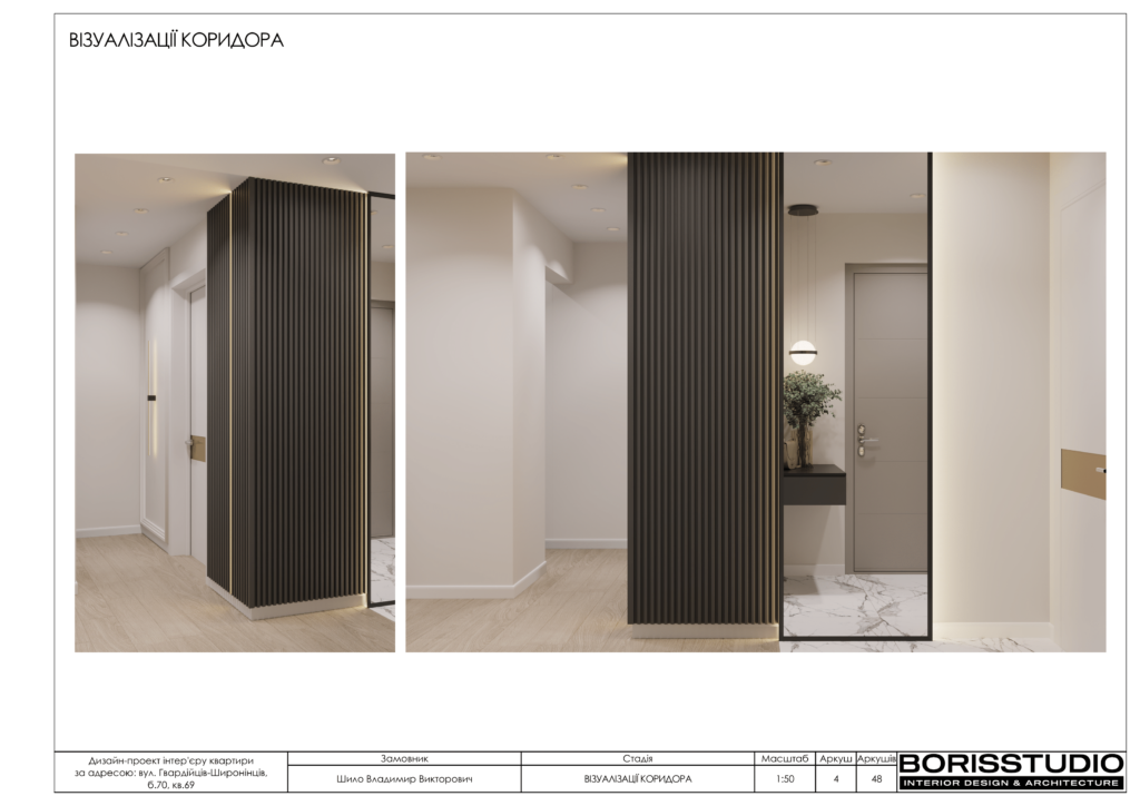 Жк меридиан rgb 05