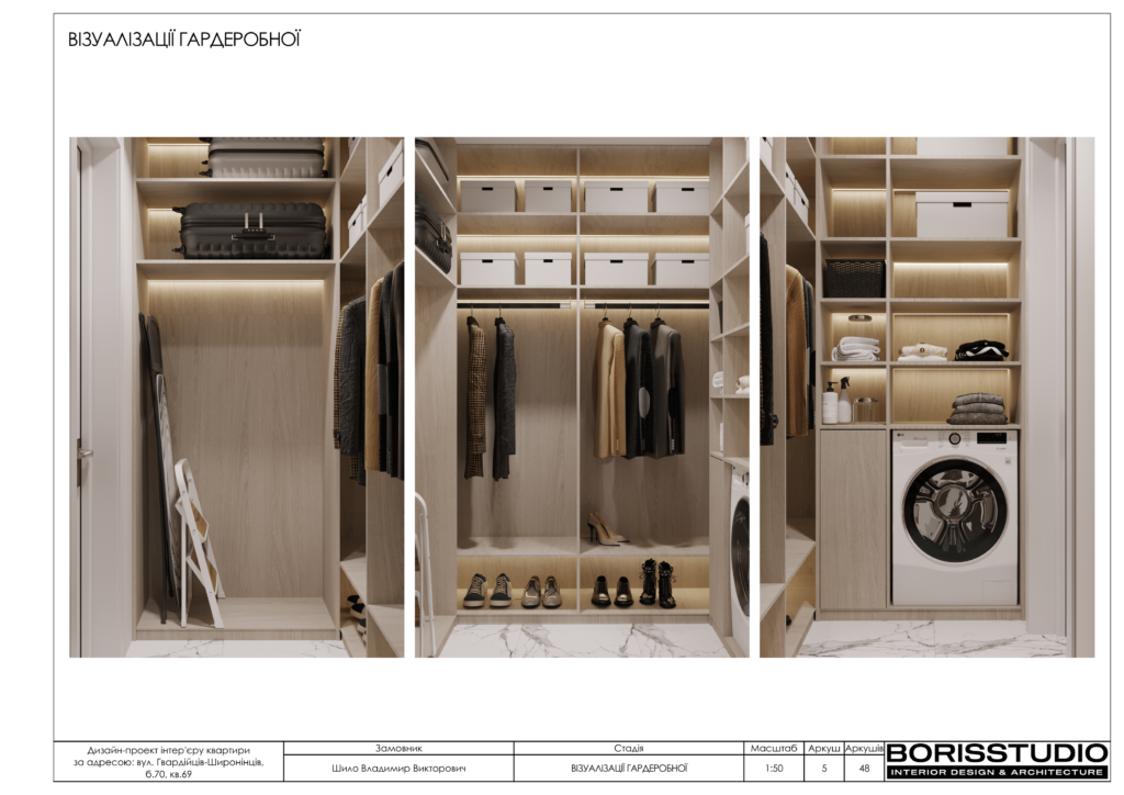 Жк меридиан rgb 06