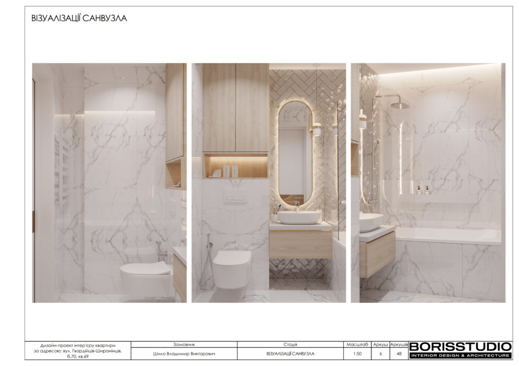 Жк меридиан rgb 07