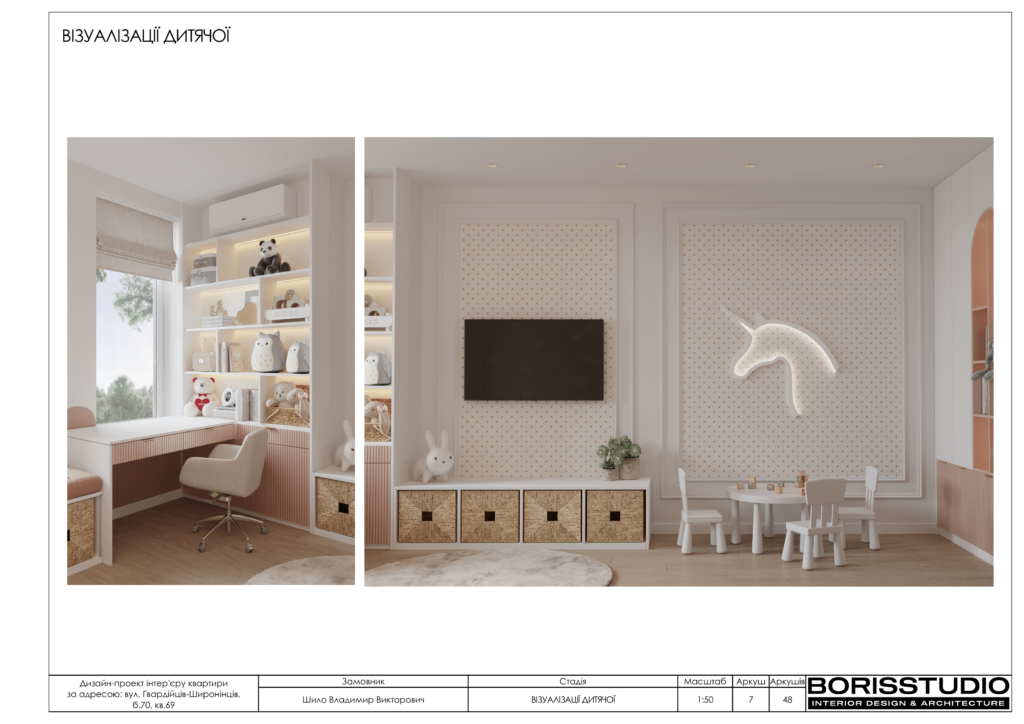 Жк меридиан rgb 08