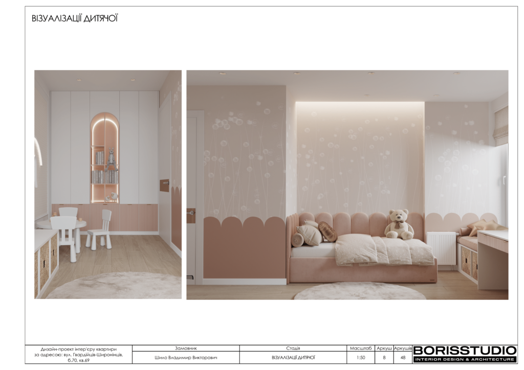 Жк меридиан rgb 09