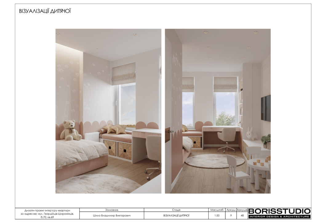 Жк меридиан rgb 10