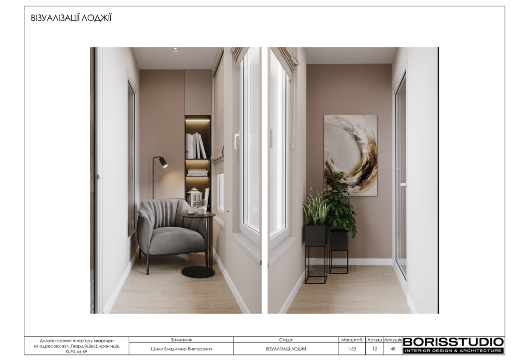 Жк меридиан rgb 13