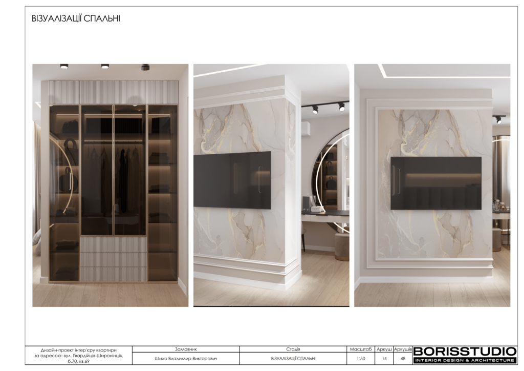 Жк меридиан rgb 15