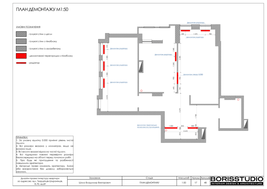 Жк меридиан rgb 18