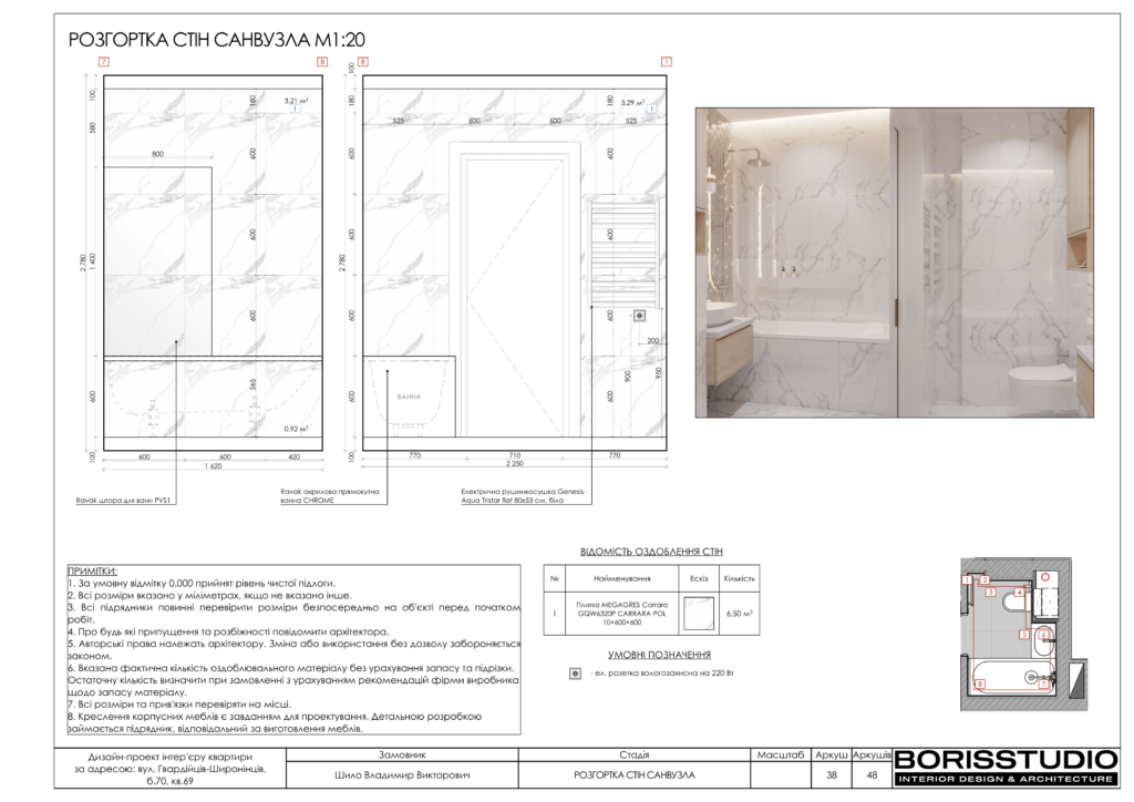 Жк меридиан rgb 39