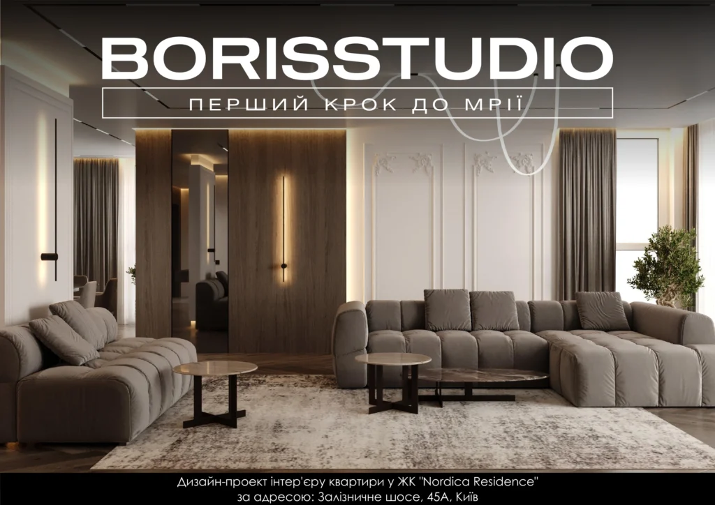 Жк нордика альбом 24.07.25 page 0001