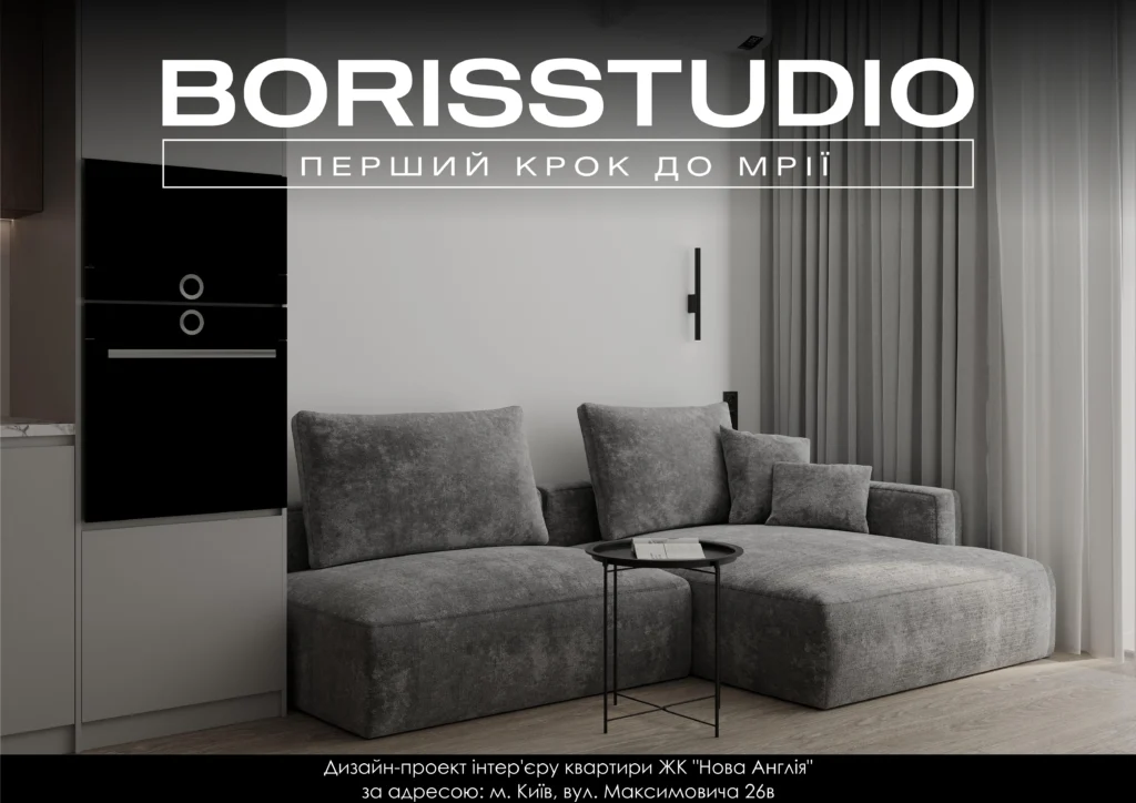 Жк новая англія альбом 12.01.2024 0